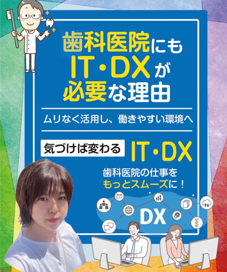 【軸スタ!!外部講師】